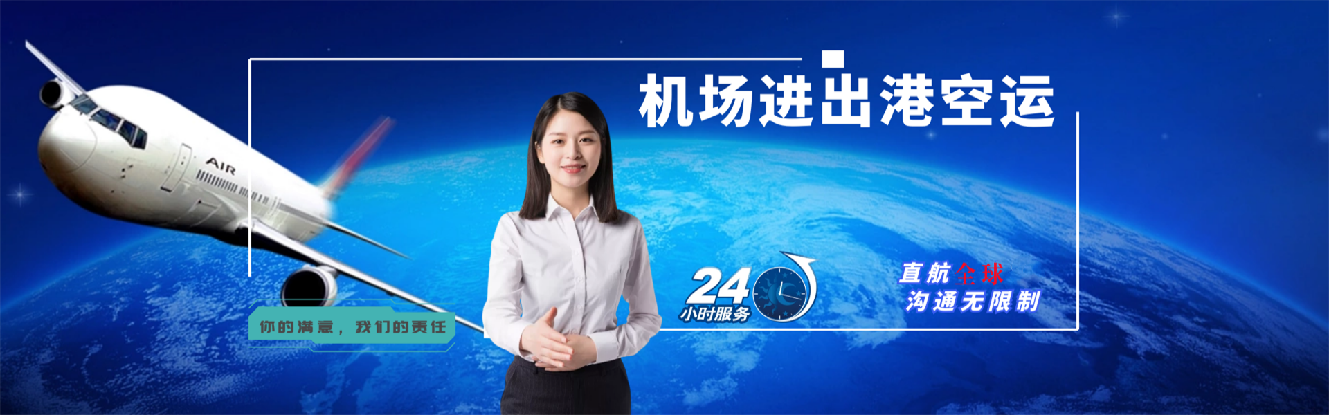 滨海新区到意大利物流公司-滨海新区至意大利物流专线-滨海新区空运到意大利-优时通物流有限公司